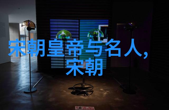从福建到台湾郑成功征服者的传奇足迹