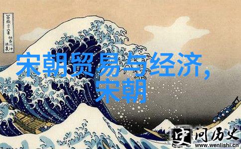 清风徐来明朝往事大学岁月的沉浮