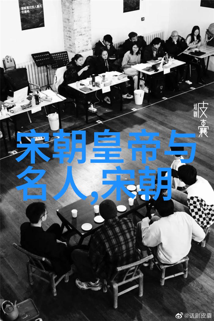 宋朝有趣的历史故事真假难辨的千古笑谈
