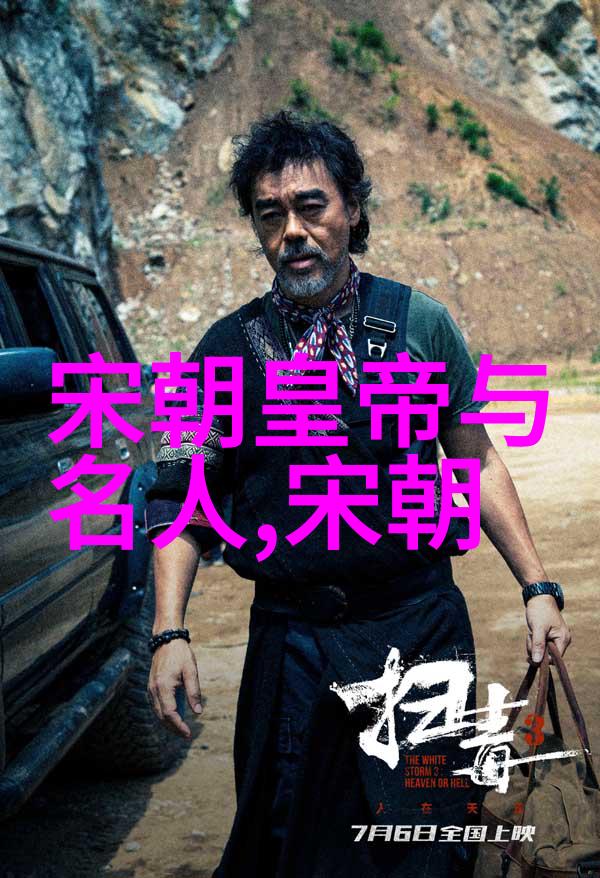 明代风华录谱牒中的家族传奇