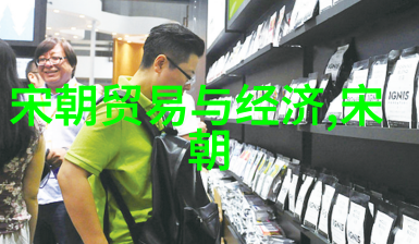宋代的鼎盛与衰落历史的脉搏与变迁
