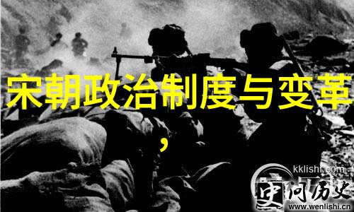 宋代时代特征总结-繁荣与变革宋代的文化经济与政治面貌
