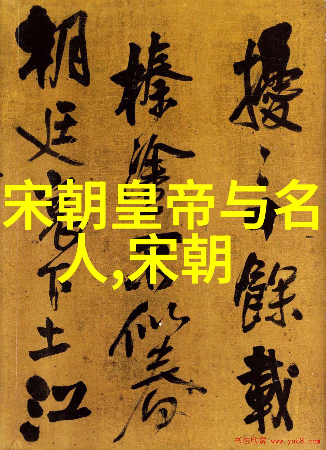 京剧人物共有多少个马少良老生演绎艺术魅力