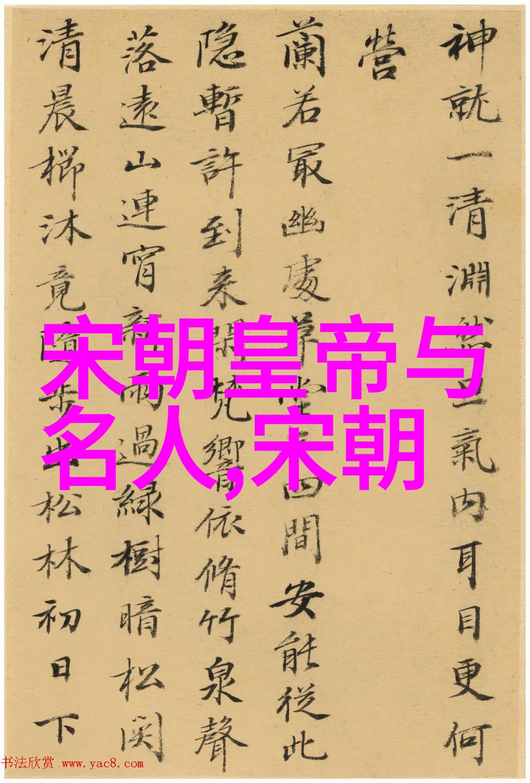 明英宗-明英宗凭什么叫英宗一位被误解的皇帝的故事