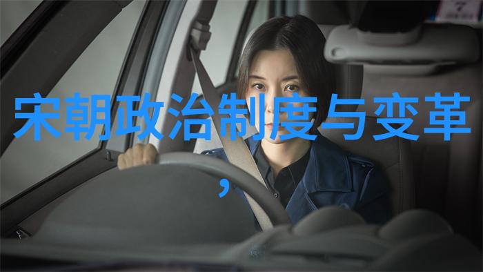 朝代排列表我眼中的历史长河从秦到清的朝代大观