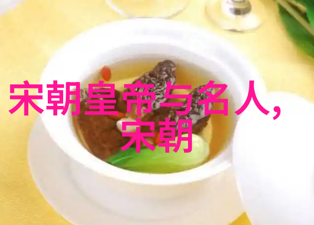 中华上下五千年元朝故事简介我和元朝的那些风流事儿