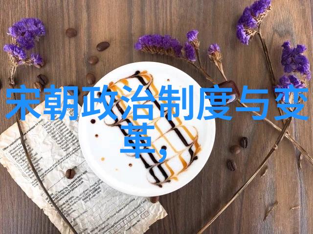 元朝的巨星徐霞客逝世留下大明百科中国智慧的宝库