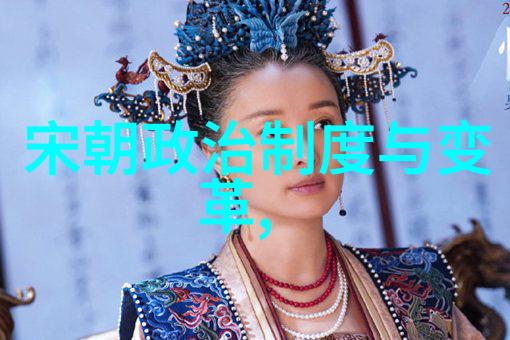 星辰之谜背后的叛变与科学的阴影
