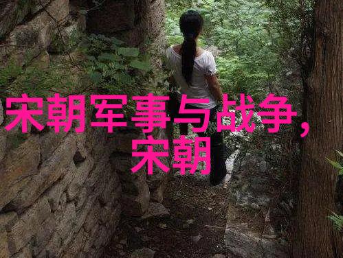 明朝奇异事件神秘药剂巫术审判鬼门关