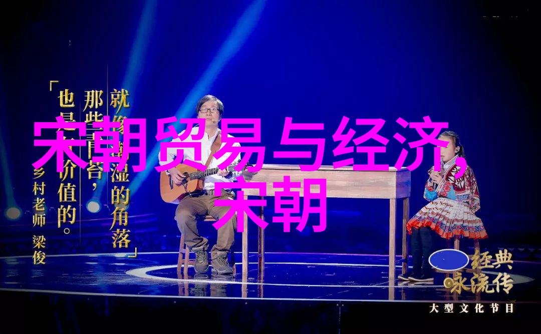 元朝废除之举探秘大德至文宗年间的制度变革