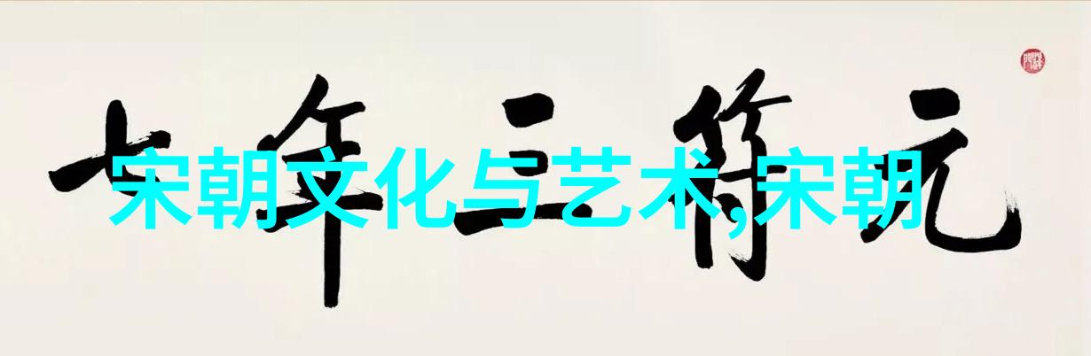 五代十国交替的历史篇章