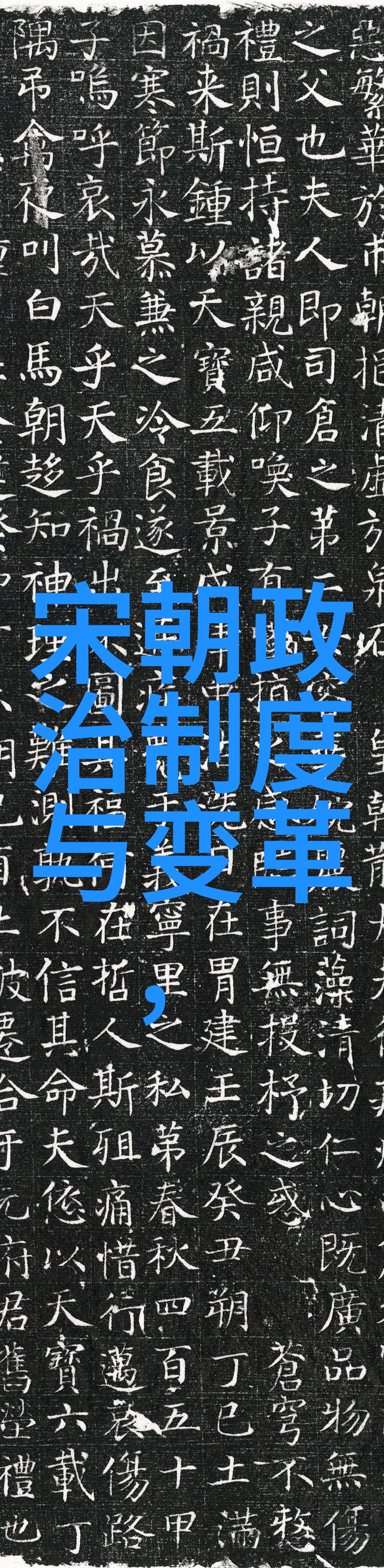 明朝时期历史我来给你讲讲那些年明朝的故事