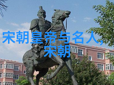 元代宗教政策与佛教伊斯兰教等宗教的发展