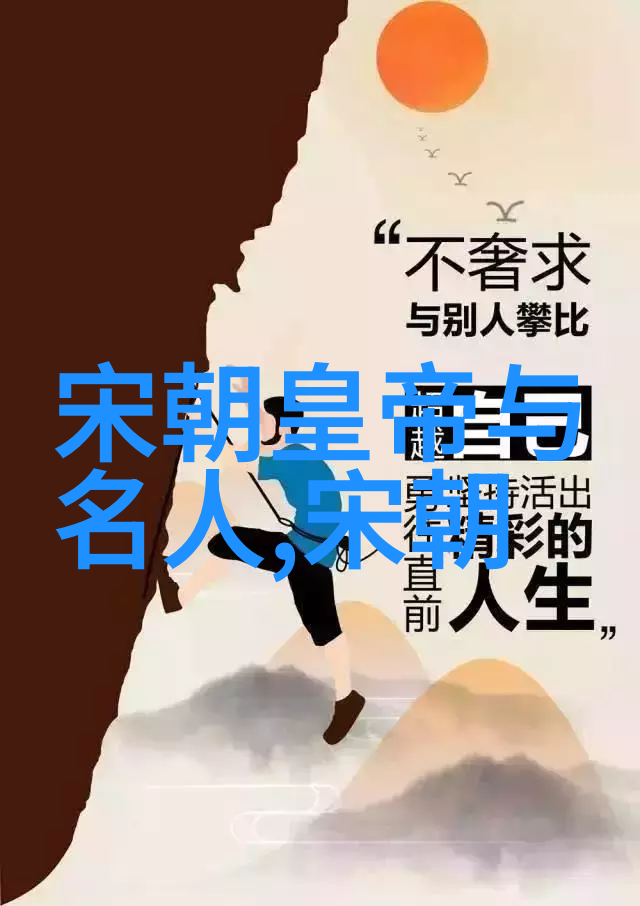 北朝末期的政治风云与杨坚的崛起