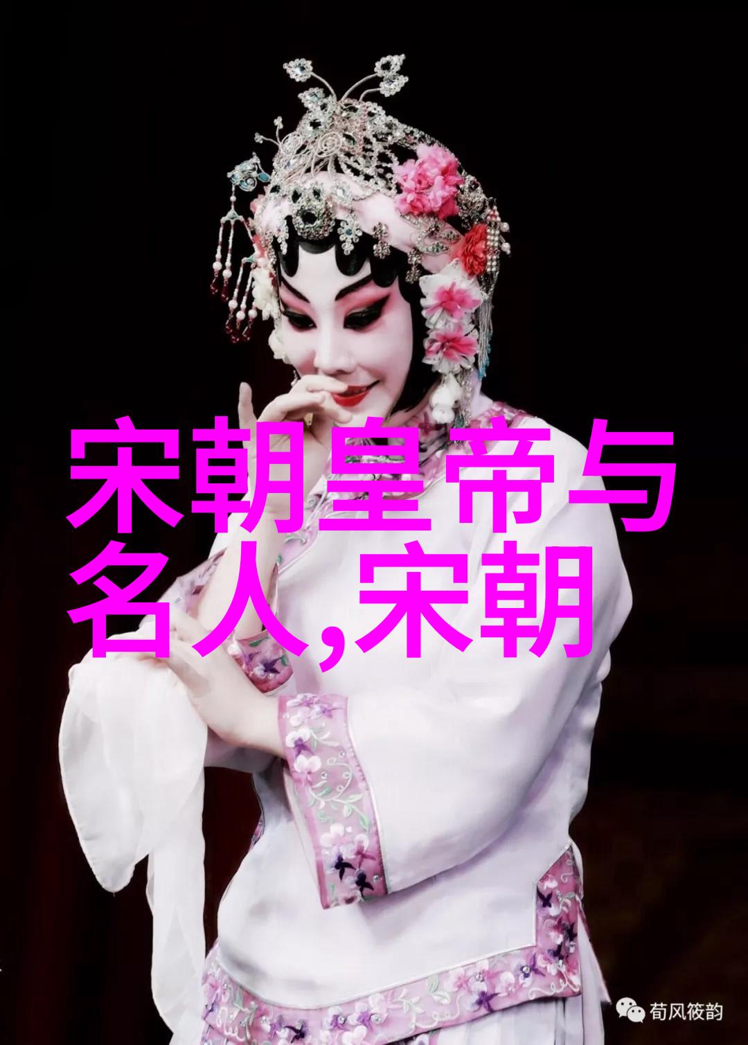 上海京剧院秦香莲的自然之韵郝寿臣净角演绎