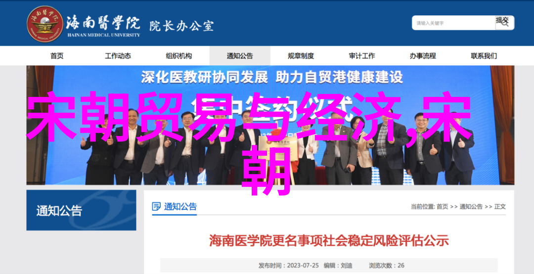 仰韶文化类型探究揭秘古代陶器艺术与社会生活
