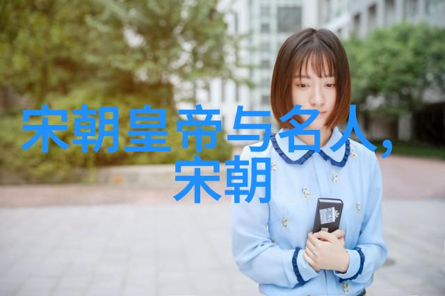 辽阔的版图探秘元朝的广袤疆域
