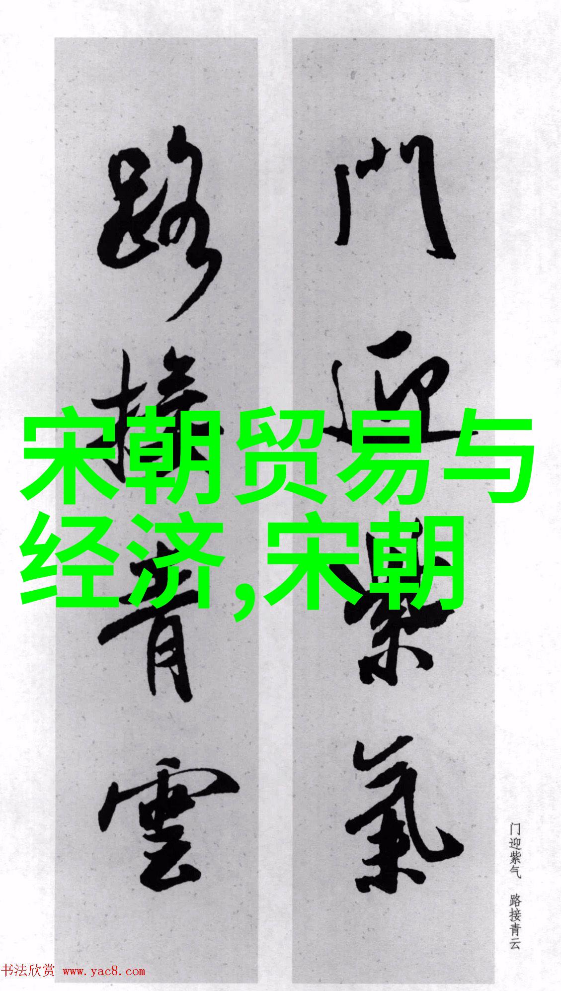 明朝英杰录龙凤呈祥的智谋与勇气