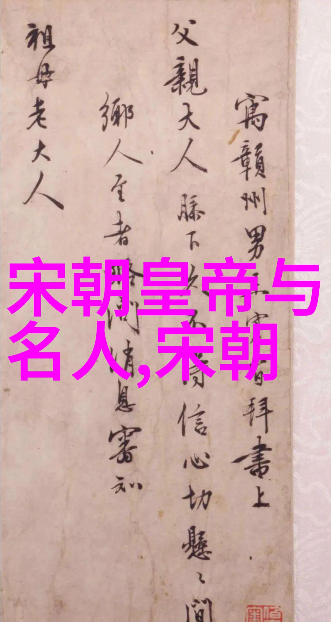 唐朝历史黄巢起义后宫女被俘的命运如何