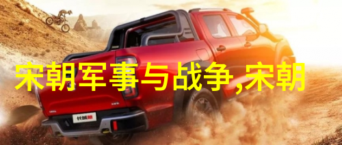 中国最早的地图制作者是谁他们制作的地图展示了哪些特征