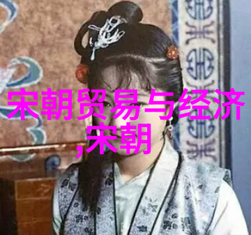 明朝最好的帝王龙影孤鸿的沉思