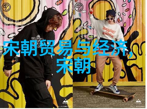 辽金朝历史的遗漏解析为何不被纳入正史记载