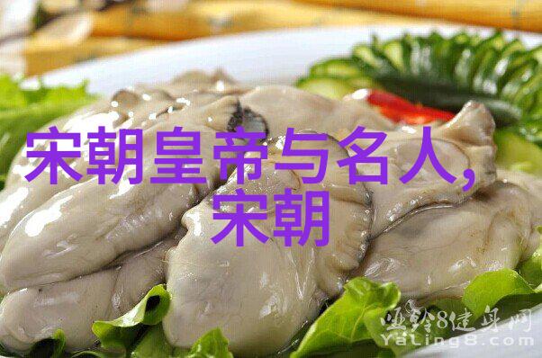 时空交错中的政治斗争与群体冲突研究