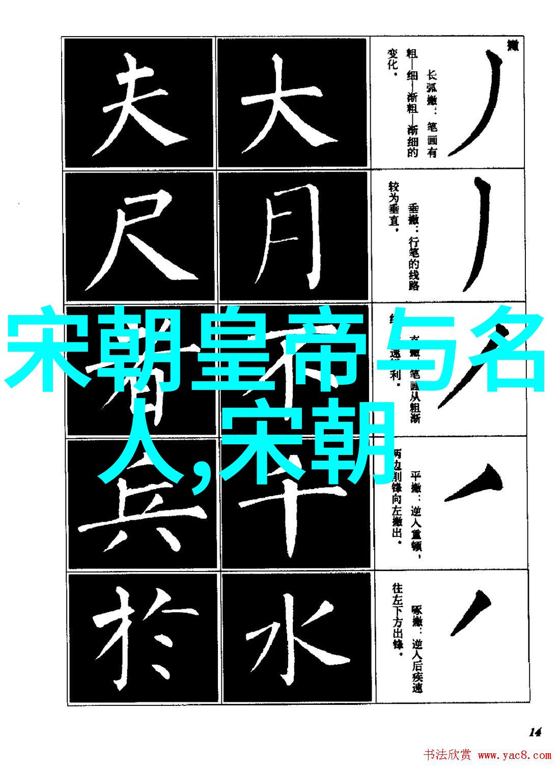 听风者结局神秘解密的终章