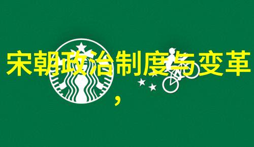 明朝那些事儿讲了什么内容我和明朝的那些风云揭秘历史的真相