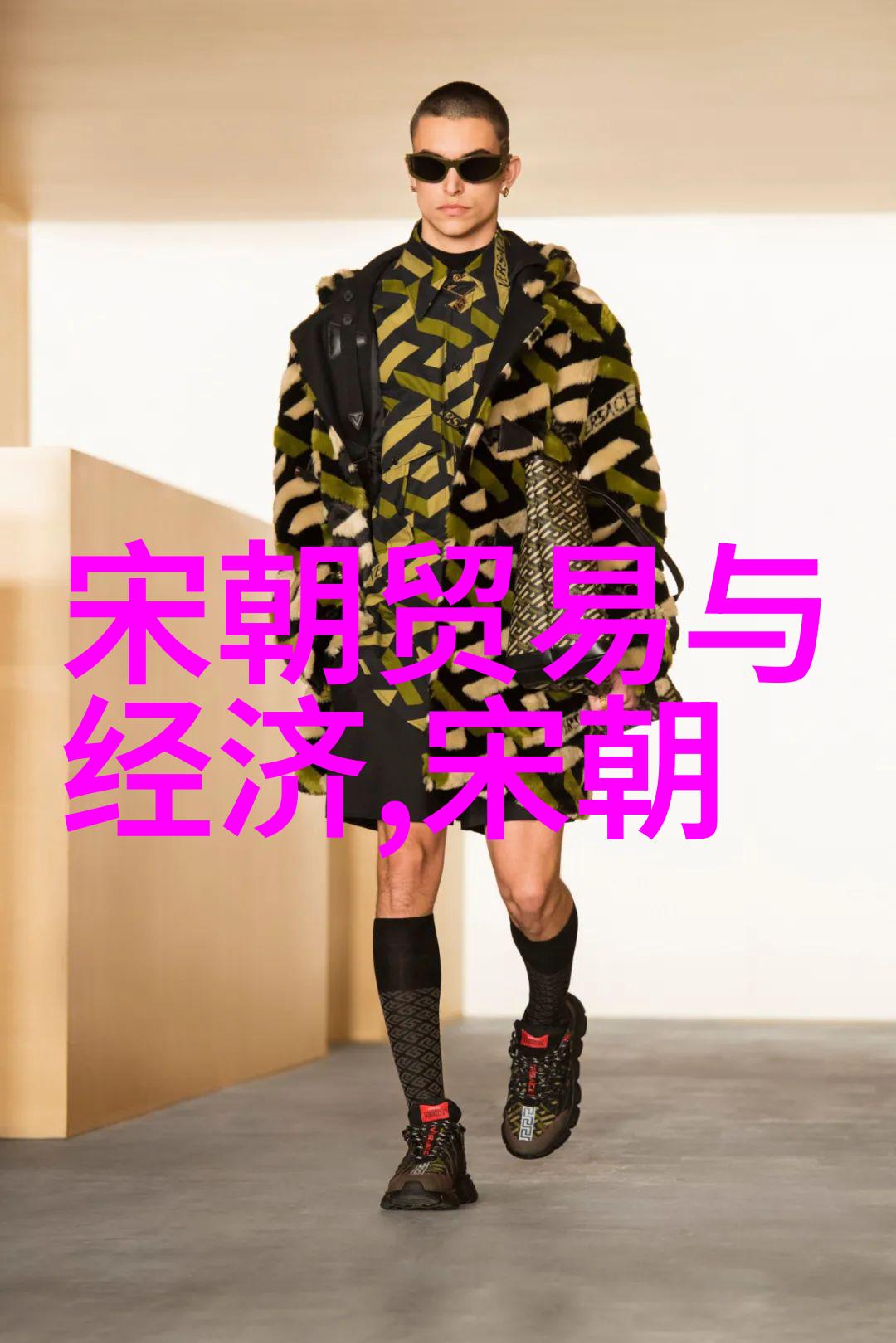 女娲的位置天地之母与三皇中的至尊