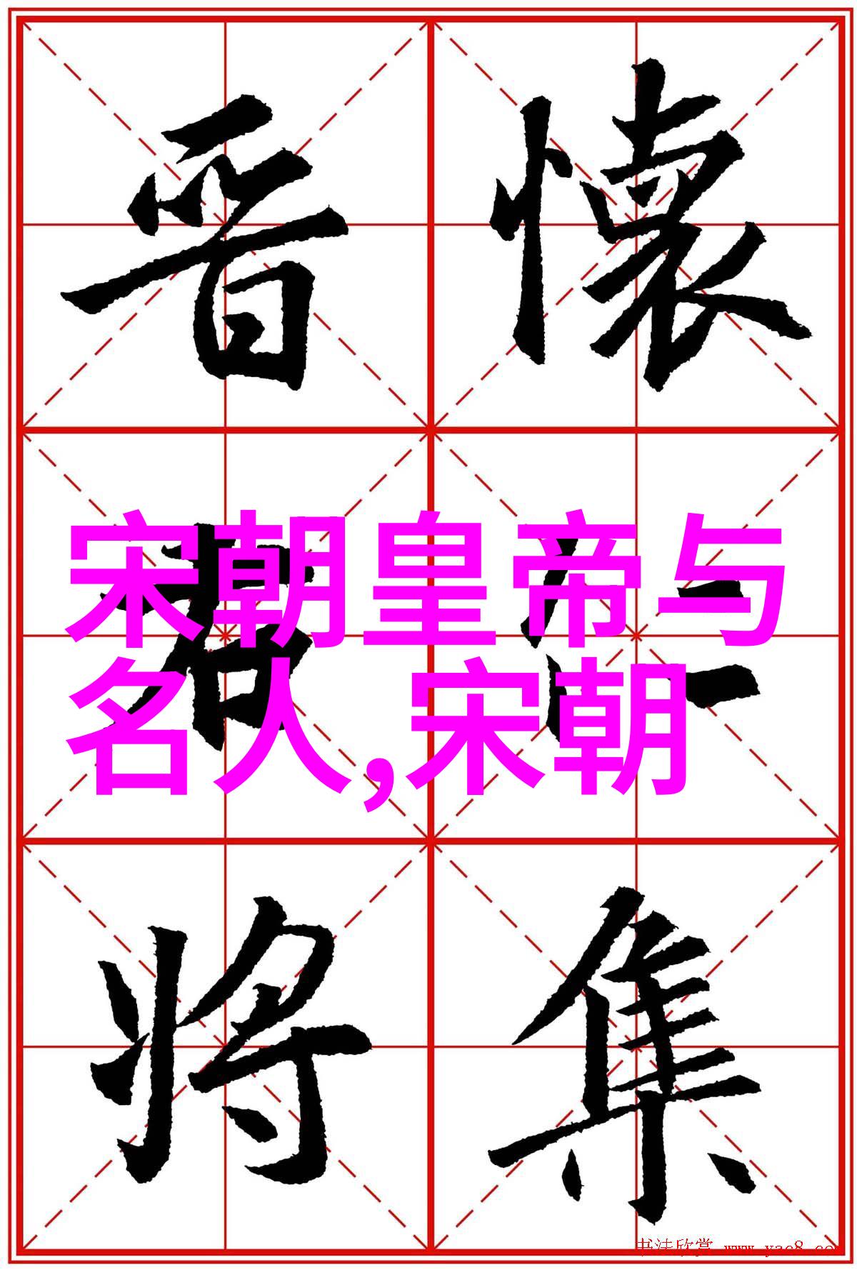 明朝十大著名战争-龙腾虎跃揭秘明代最激烈的十场战役