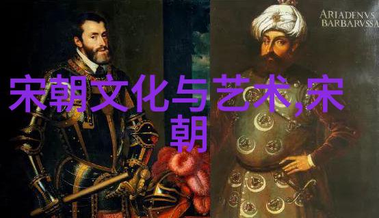 明朝风云录龙凤呈祥与凤凰涅槃
