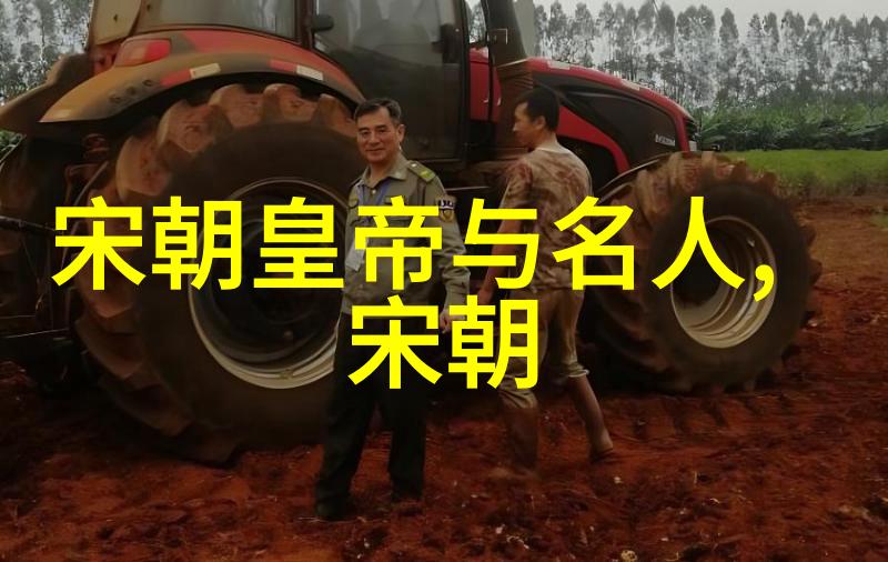 雷横