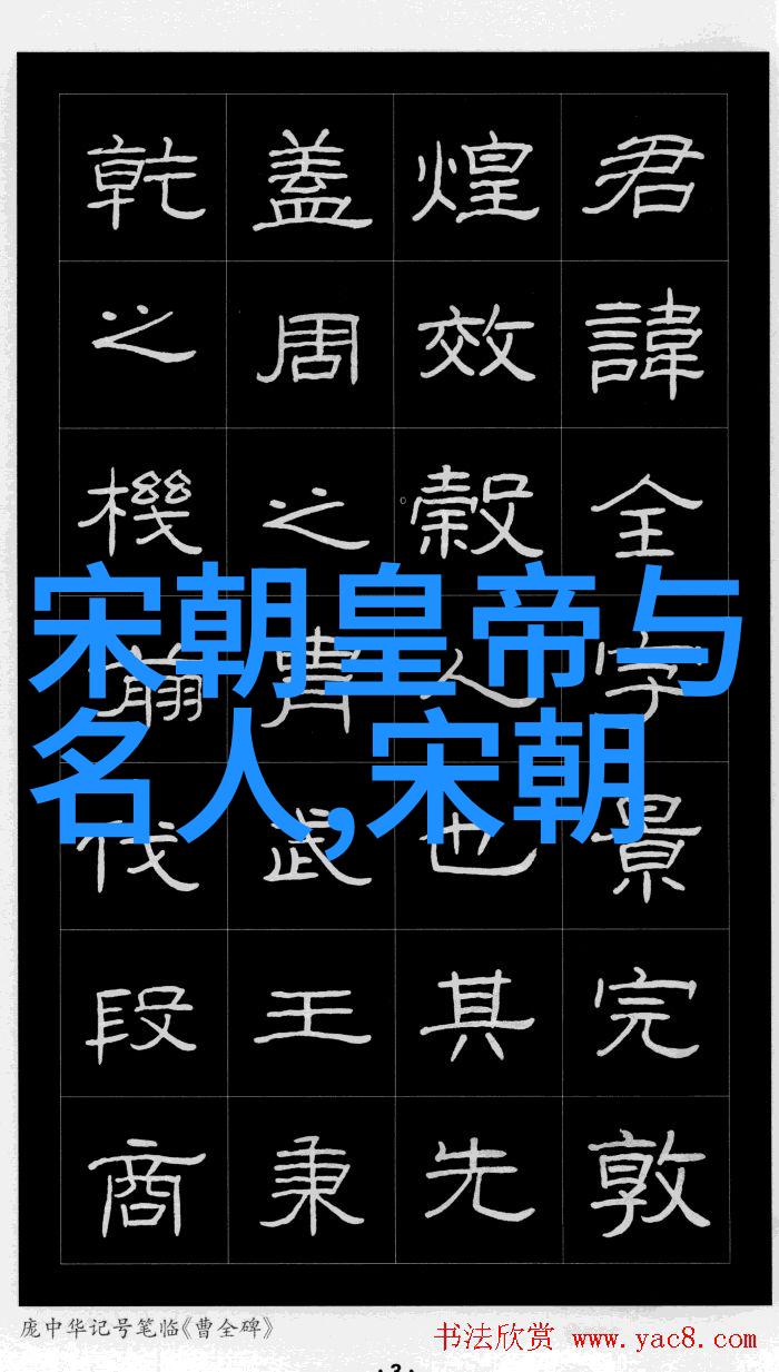 刘伯温与李善长智力较量中国历史上的两位杰出学者
