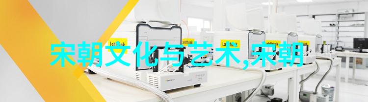 中国上下5000年朝代顺序探索