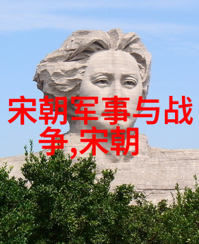 宋哲宗即位后实施了什么政治变革对后来的历史产生了怎样的影响