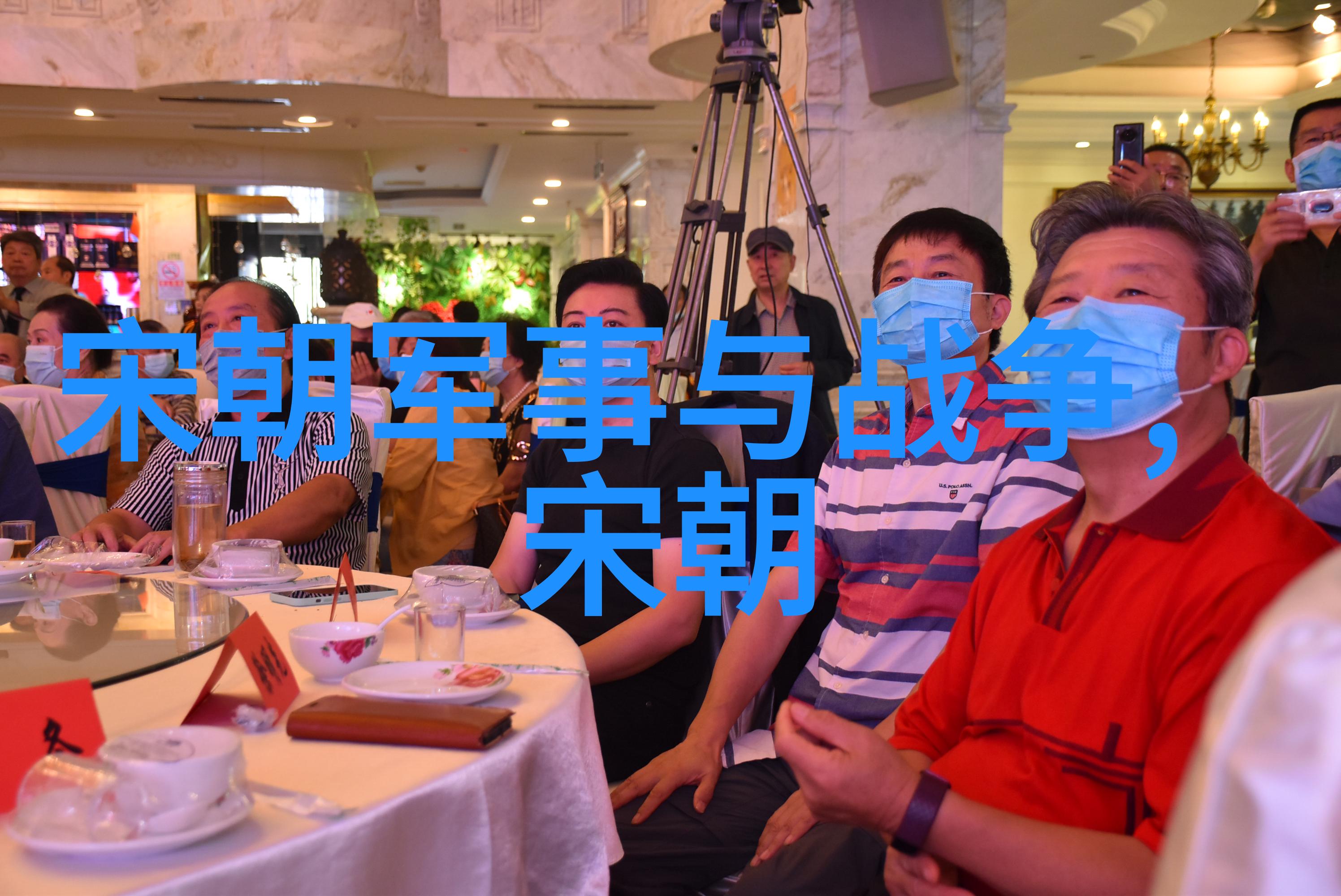 明朝的年龄世系表 - 明清交替中的皇家血脉考察