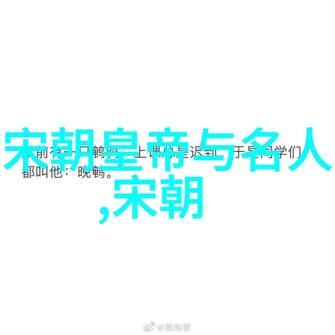 txt奇书网上的明代风云人物谁是真正的历史英雄
