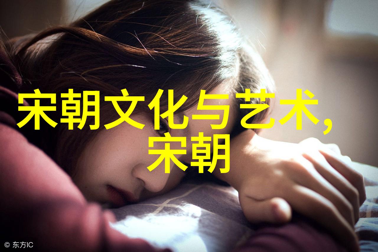 中国历史朝代的辉煌与衰落从秦始皇到清末的演变
