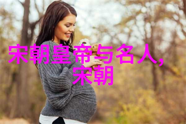 朱允文妻子结局追忆与梦想的交织