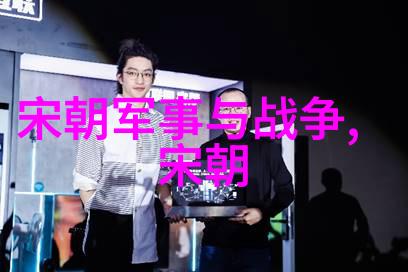 明朝那些事儿人物介绍-龙阳春梦朱元璋的成长与篡位
