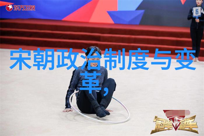 王珮瑜的京剧净角表演