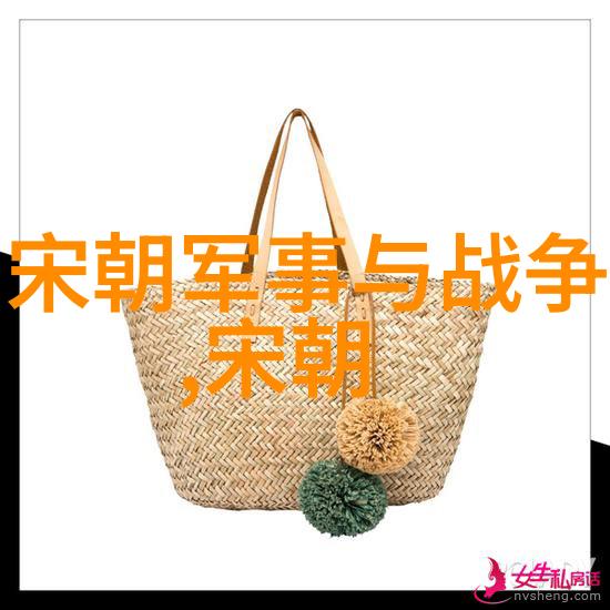 夏朝以前的三个古代文明夏朝商朝周朝