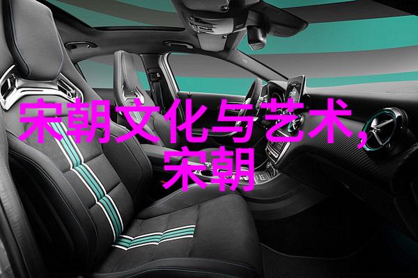 元朝覆灭的血腥真相历史的断章与遗忘