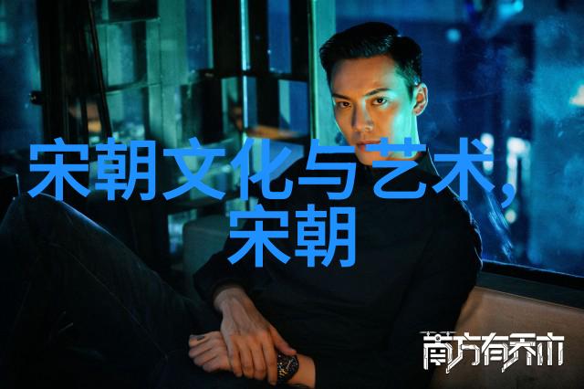 明朝历代研究纵览帝王与臣子间的权力斗争与治国策略