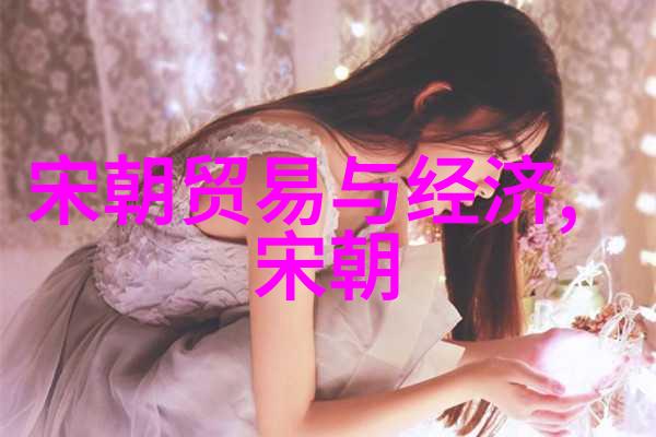 史记中的元武帝忽兰察他真的存在吗
