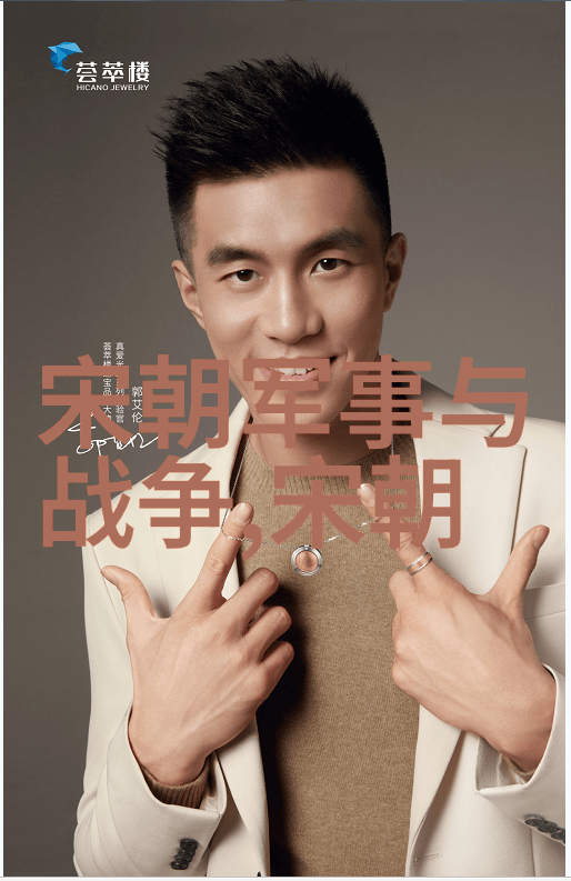 宋朝第一位垂帘听政的太后刘太后临朝有何影响