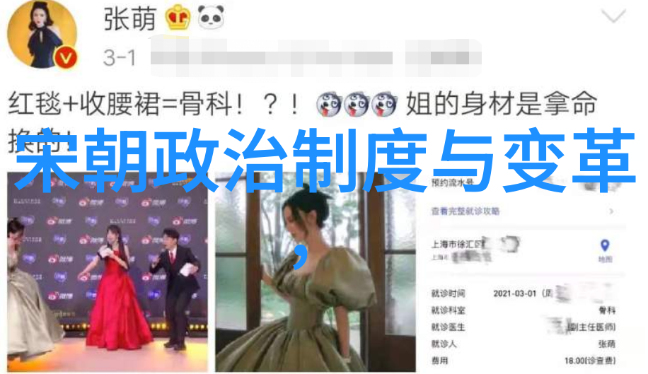 北宋灭辽之战与国家复兴的征程