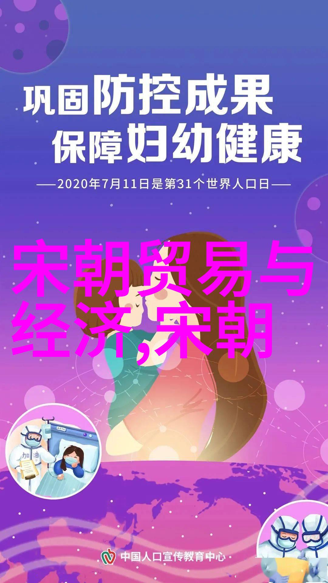 宝宝探秘揭开下水道的神秘面纱
