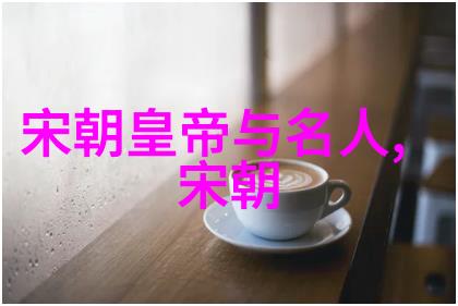 云南四川边陲隐世之城中藏匿着怎样的历史沉浮探寻元末清理残余势力真相